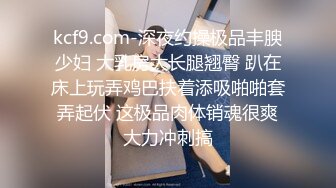 91推特纹身痞子男CDN8089私人公寓约炮年轻漂亮反差小嫩妹黑丝制服全部露脸各种体位玩遍内射