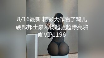 050_(no_sex)20230724_嫩妹粉笔