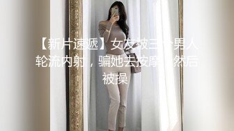 台湾社交红人美眉糖宝土豪定制 学妹勾引补习教师破C初体验