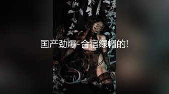 黑丝轻熟女，露脸深喉口交技术精湛，无套后入