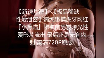 极品包臀裙妹子换上制服啪啪，69舔逼上位骑乘性感翘臀自己动