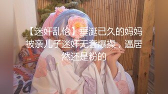 韩国网红抖M母狗「dexnxgx」OF日常调教私拍 长发少女沉迷于鞭打边啪操边打的屁股通红【第一弹】 (2)