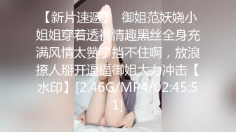 职场制服装淫荡妹子最爱粗长大机吧 主动迎合大机吧进出阴道