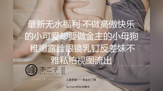  漂亮美乳美眉 这根肉棒好好吃 好想要 美眉舔脚吃鸡上位啪啪 大肉棒大奶子的碰撞