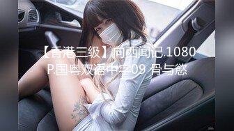 3/14最新 黑色情趣内衣丰满大灯美少妇超大鲍鱼跳弹自慰VIP1196