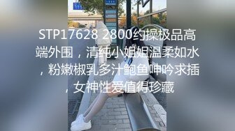 女人发自内心的愉悦 咬着银牙使劲颠的样子 明显是想要被人操爽