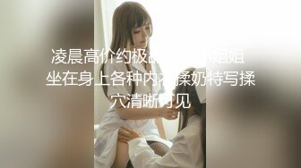 极品丰臀留学生『梅朵儿』和大屌男友激情性爱私拍流出，，纹身制服诱惑，无套后入，内射篇.