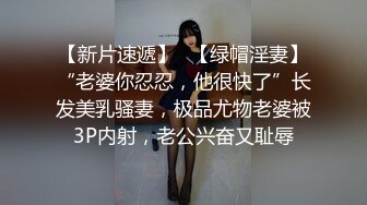  大屌老公女上位暴力无套打桩颜值老婆，再换个体位后入操逼