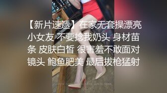 【新片速遞】 九月专业盗站流出商场女厕洗手盆下暗藏偷拍❤️奇芭的长裤美眉不脱裤子就能尿尿用毛巾擦裤子还往脖子喷香水