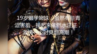 FansOne 露脸才是王道！网红大波反差御姐【倪娜 Nina】和闺蜜姐妹花2女2男4P大战