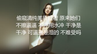 STP26480 劲爆来袭！顶级超人气究极爆乳女神▌乐乐▌全裸爆乳润滑液摄人心魄！翘臀美鲍诱人裂缝血脉喷张！