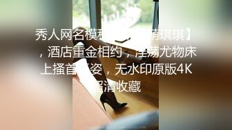   最新自购完美黑丝顶级少妇梅瑟斯会员私拍流出 牛仔裤黑丝黑屌玩具插弄蝴蝶逼浪穴