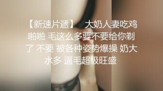 猥琐眼镜哥与清纯小女友啪啪 按摩棒嗨穴高潮 忘情高潮操的好不痛快 完美露脸