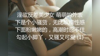 娇美诱人的【Peach桃子】可爱白裙打屁屁 无毛小穴被赏灌满精液