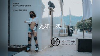 涉世未深艺校毕业身材苗条清纯美女应聘影视剧演员其实这全是圈套昏睡被扒光尽情玩弄1080P完整原档分辨率