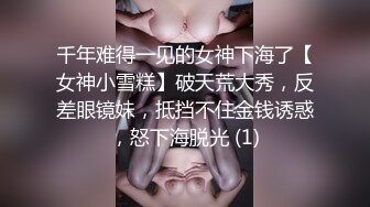 精东影业 JDYL-014 爆乳主播应聘面试被侵犯-佳芯