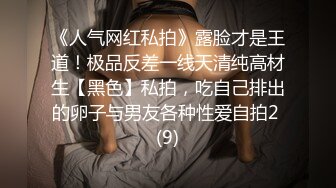 无水印12/10 漂亮白丝伪娘是不是把我的尺寸给忘了好涨太深了VIP1196