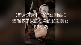 绝美班花欠债只能肉偿