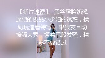 中出极品身材颜值美女