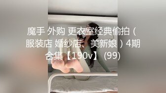 自己会玩的少妇才是极品，能把自己玩喷