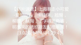 【新片速遞】❤️❤️调教漂亮小女友，带上项圈，翘起屁股小皮鞭拍打，埋头吸吮吃屌，表情很妖娆，让人欲罢不能