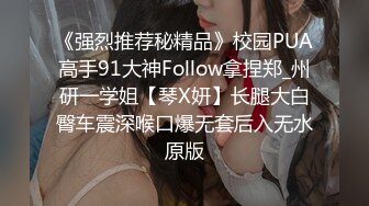  长发气质颇佳的颜值妹子，制服诱惑在真皮沙发上无套啪啪，猛烈操逼死去活来