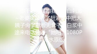 办公楼女厕全景偷拍49位美女白领嘘嘘 各种美鲍鱼完美呈现 (2)