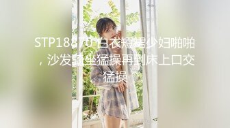 超豪乳靓特『王馨瑶』白色透视水手服.黑色链条泳衣