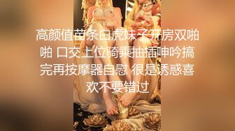 ★☆极品流出☆★海角社区泡良大神二房东的性福生活我的租客，少妇篇，牛仔裙黑丝高跟做爱篇