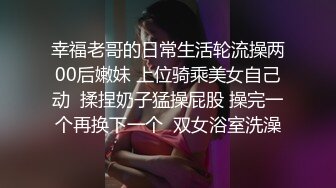 某房【震撼发售】售价180元的大神封关之作迷奸美容院实习小姐姐丝袜美腿后续