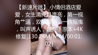 新FC2-PPV- 4452864 屁股很大的刚出校门的小美女