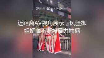 SWAG 淫女实战过程（上集）爱抚奶头、口交、抠穴 Cutiepussy