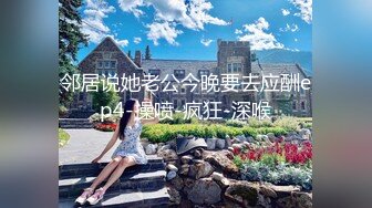 2800元约啪粉色外衣牛仔裤年轻妹子,一线天美穴,口交舔弄,上位骑坐,抬腿大力猛操,干完又干,真能叫.国语!