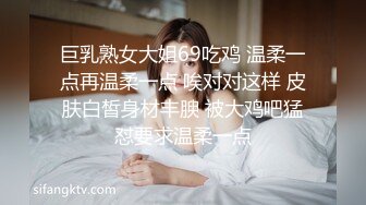 胸前纹身大奶美女情趣装白色网袜肥逼道具JJ骑乘玻璃黄瓜抽插按摩器震动