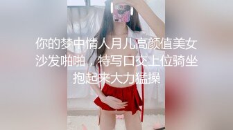 麻豆传媒 MSD96《侵犯骚货亲姐》姐你穿这样是在玩火 娇柔女神宋妮可