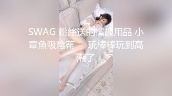 【果条果贷10】近期逾期7位少妇再次打造全新视觉盛宴 魏阳芳