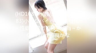 爱豆传媒 id-5314 性感女艺人化妆间勾引导演-觅嫣