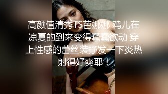 ❤️清新纯欲少女❤️双马尾小可爱被大屌疯狂抽插，超极品白嫩身材 筷子般的美腿 小屁股紧实又翘挺 活力四射