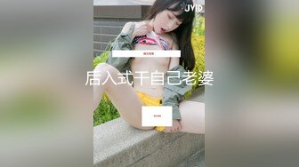 淫贱小母狗淫贱乱交99年骚表妹 淫荡小母狗撅高高屁股主动求插入 巨屌无套狂草蜜汁小鲍鱼 极品反差婊一个3