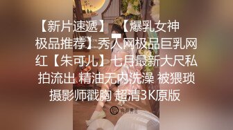 漂亮眼睛极品颜值女神下海大尺度秀，戴义乳奶头乳夹，超近距离特写自慰，假屌抽插嫩穴，双指抠入搞得很湿