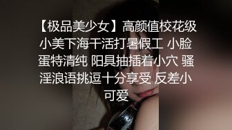 长发及腰新人妹妹！外表清纯文静！浴室洗澡湿身诱惑，超嫩粉穴掰开特写