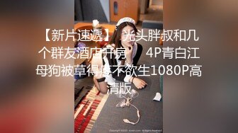 一月新流出县城公园女厕近距离偷拍肥逼长阴唇良家少妇尿尿样子还可以平时少运动肚子胖了点