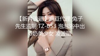 STP25835 顶点--清纯校园女神，家中下海??，晚自习回来悄悄直播赚生活费，吃着零食和哥哥们卖萌，脱裤子揉逼逼发骚！