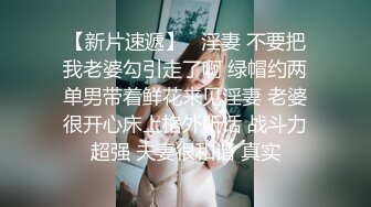   少妇勾魂露脸大秀直播啪啪，在沙发上性爱大哥激情上位让大哥揉着奶子爆草抽插