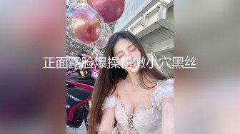 #国产 景区游玩认识的高颜极品巨乳露脸大学生正妹，背着男友约喝酒玩了一夜情反差婊呻吟声表情一流