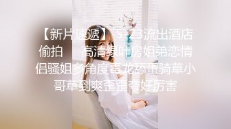  棒子探花金小胖酒店 高端约炮个长得像明星李珠彬的精灵女，小胖这包皮鸡巴像个大象鼻子