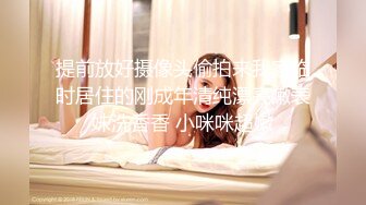 【超推荐❤】极品清纯美女反差婊户外深夜操逼