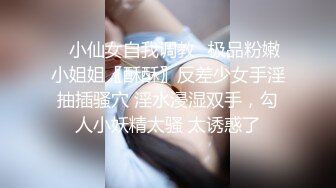 【新片速遞 】 168CM极品美女！大长腿微毛骚穴！特写视角手指扣弄，假屌洞口磨蹭插入，娇喘呻吟不断[1.71G/MP4/03:43:21]