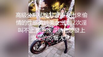 潜入公司女厕偷拍新来的美女同事