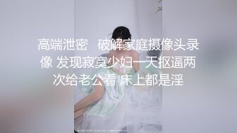 ✿女神嫩妹足交✿美腿玉足小可爱【小琪琪文文】足交爆射，美足诱惑！淫语挑逗射满脚底，龟责榨精裸足丝袜推油精射